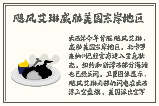97精产国品一二三产区