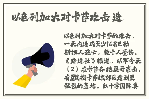 四虎影视在线观看芭蕉