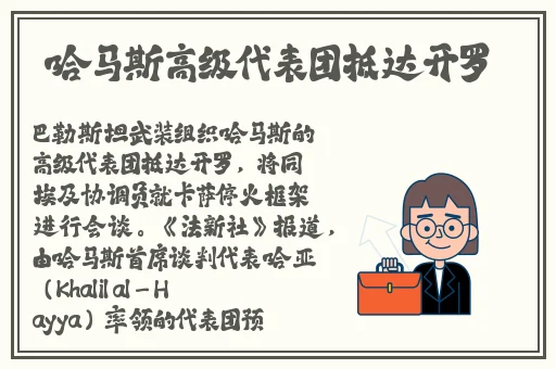 好色先生APP无限